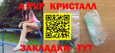 дистиллят марихуана Ирбит