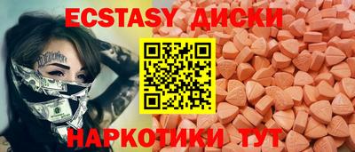 дистиллят марихуана Ирбит