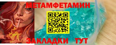 мефедрон мука Изобильный