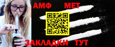 мефедрон мука Изобильный