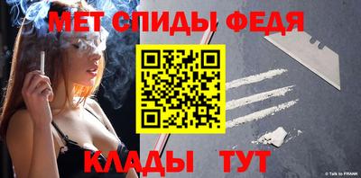 мефедрон мука Изобильный