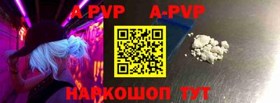 скорость mdpv Ипатово