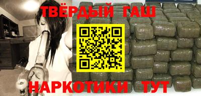 дистиллят марихуана Ирбит
