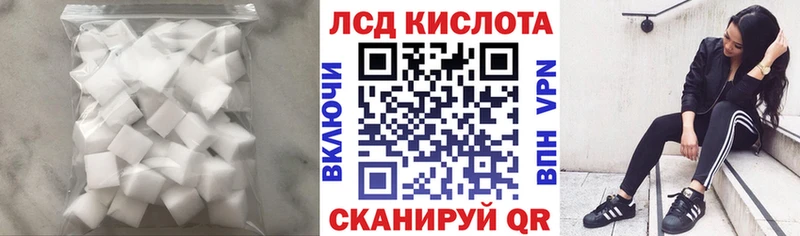 LSD-25 экстази ecstasy  где найти наркотики  Можайск 