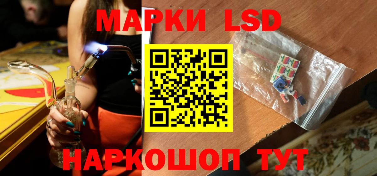 Можайск  Лсд 25 экстази кислота  Вход с VPN  мега ССЫЛКА  ЛСД экстази ecstasy 