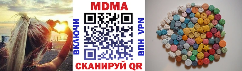 МДМА crystal  даркнет сайт  Можайск 