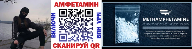 Метамфетамин Methamphetamine Можайск