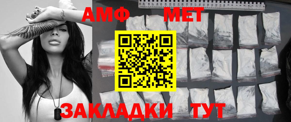 Метамфетамин мет  Вход с VPN  Можайск  Метамфетамин мет 