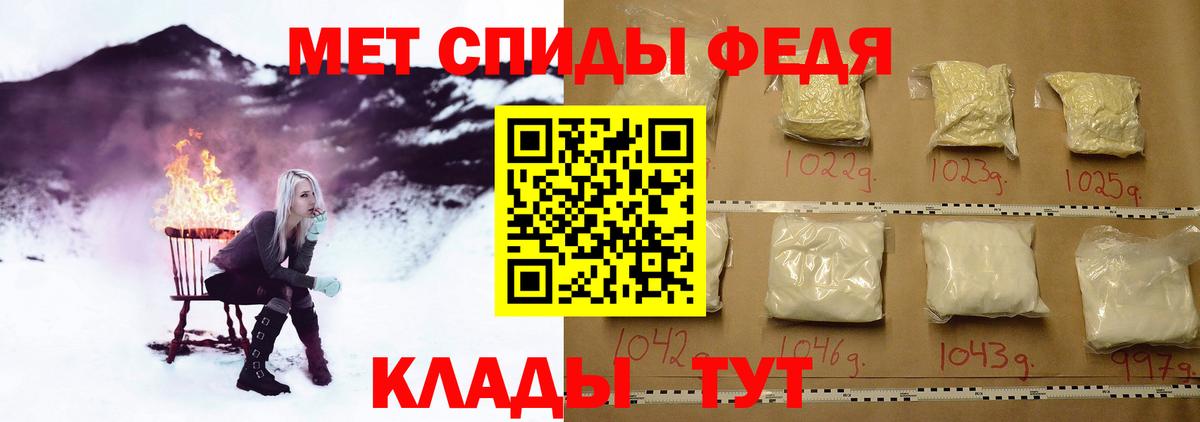 МЕТАМФЕТАМИН пудра Можайск