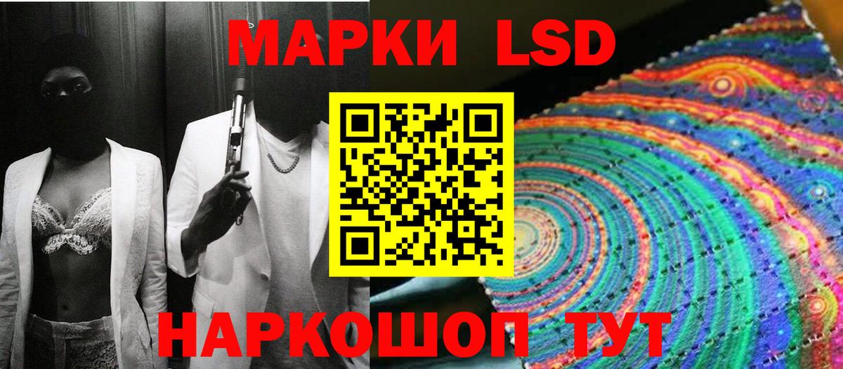 Марки 25I-NBOMe 1,5мг  Вход с VPN  Марки 25I-NBOMe 1,5мг  Можайск 