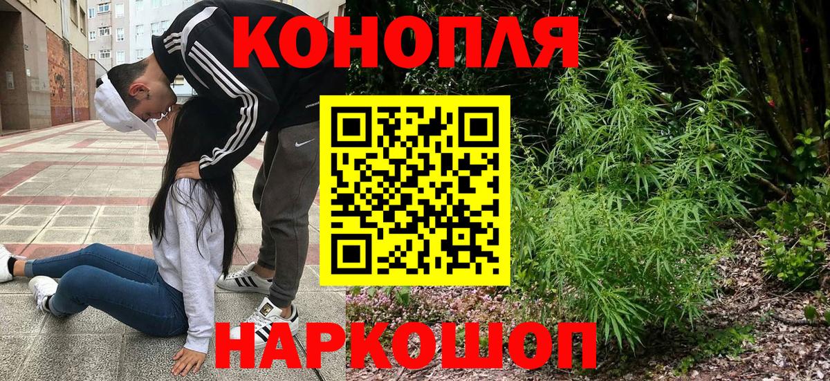 Марихуана SATIVA & INDICA Можайск